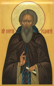 Sergios